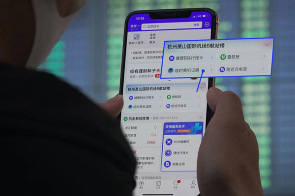 支付宝开放首页智能服务卡，打造场景服务智能推荐
