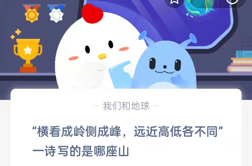 蚂蚁庄园12月5日答案最新