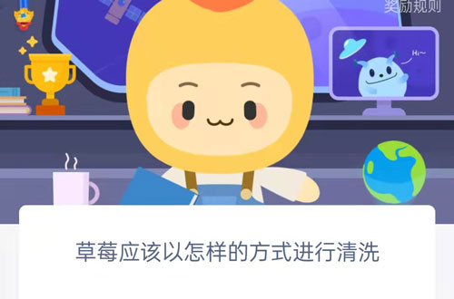草莓应该以怎样的方式进行清洗