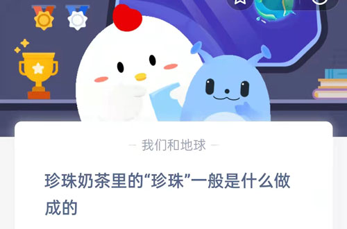 蚂蚁庄园12月8日答案最新