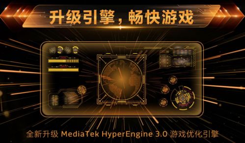 vivo S12系列被爆将搭载天玑1200，性能、体验全面提升