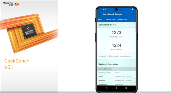 联发科天玑9000跑分首次公布！对比骁龙8 Gen1结果太意外
