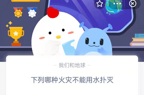 下列哪种火灾不能用水扑灭