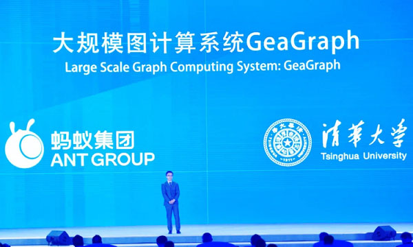 蚂蚁图计算技术负责人称，大规模图计算系统GeaGraph”正式升级为TuGraph