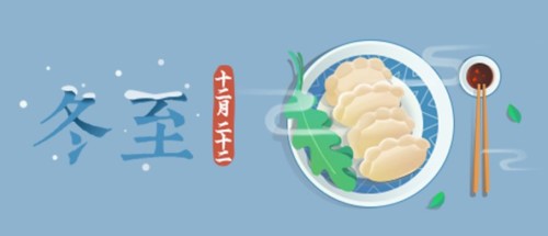 古人通过天文观测确定一岁二十四个节气，每年的起点是