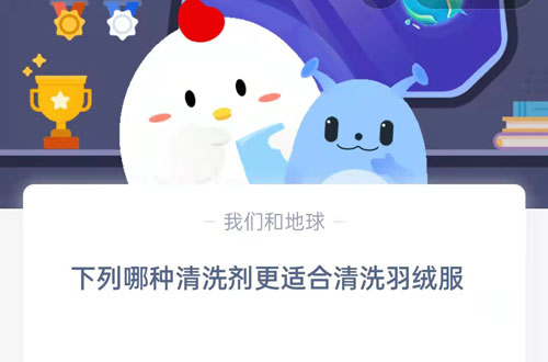 蚂蚁庄园12月22日答案最新