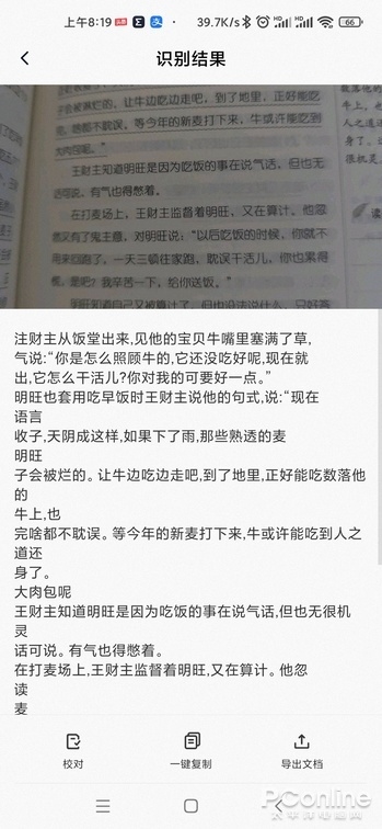 不限速的百度网盘青春版来了，真的不限速吗？