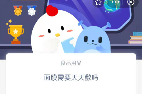 2021蚂蚁庄园12月29日答案最新