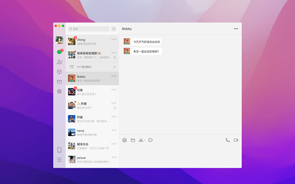 mac微信OS版3.3 beta发布：新增视频号入口，支持微信号添加好友