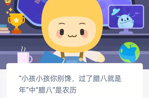 小孩小孩你别馋过了腊八就是年中的腊八是农历