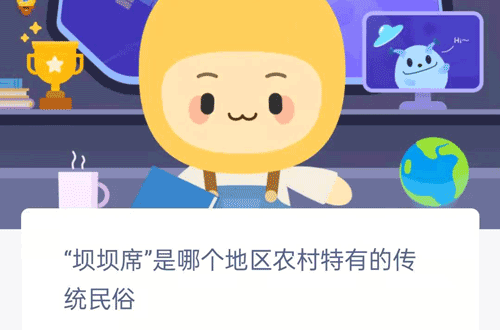 坝坝席是哪个地区农村特有的传统民俗