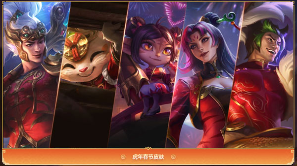 英雄联盟3.0版本前瞻，上线全新英雄，新皮肤，新功能