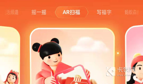 支付宝集五福攻略2022