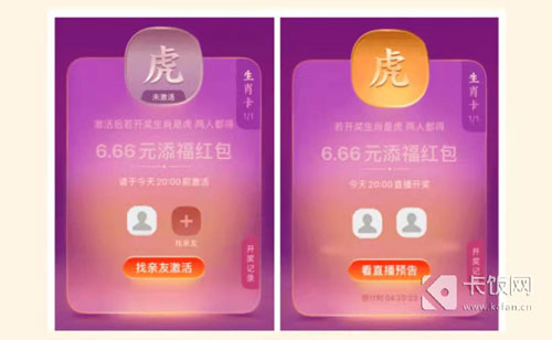 支付宝集五福攻略2022