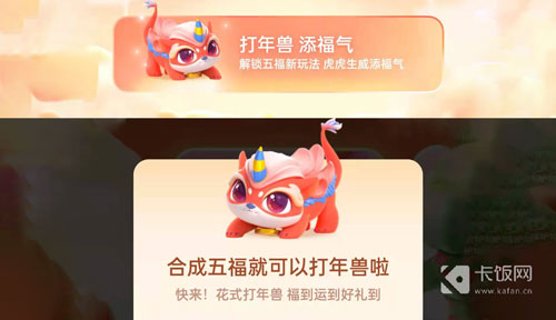 支付宝集五福攻略2022