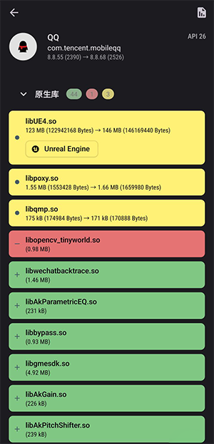 虚幻4数据包增大23MB！QQ推送安卓8.6.68内测版