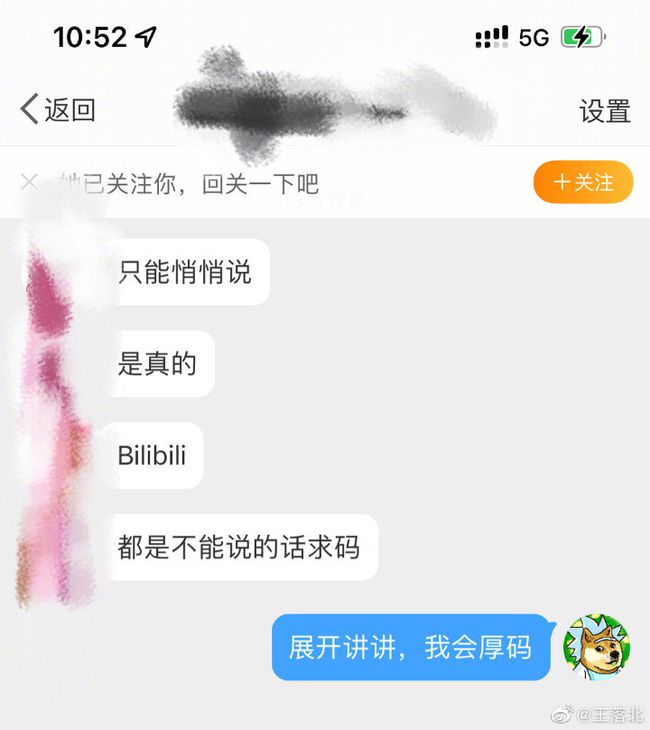 网友爆料B站员工过年加班猝死