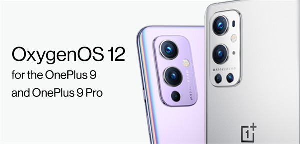 一加OxygenOS 13官宣：将与ColorOS合并
