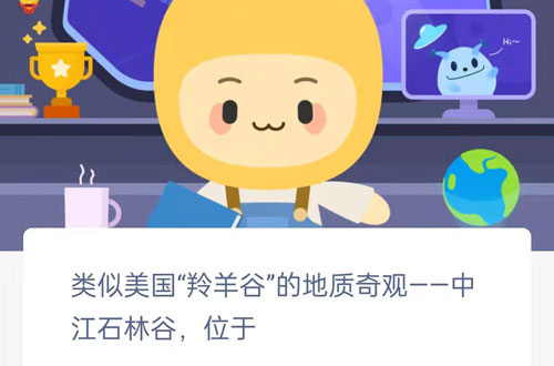 类似美国羚羊谷的地质奇观，中江石林谷位于