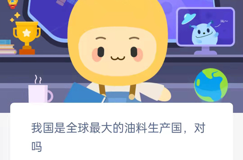 我国是全球最大的油料生产国对吗