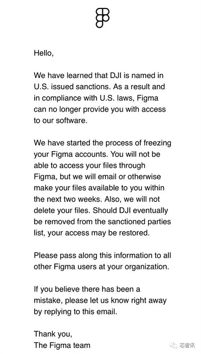 美对大疆制裁升级，现已被禁用Figma设计软件