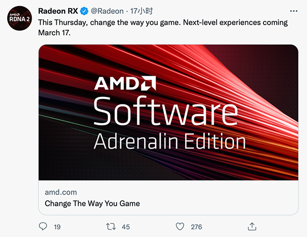 RSR功能即将上线！AMD宣布将于明天发布新版显卡驱动