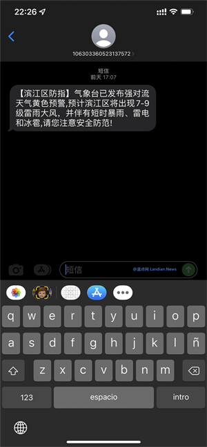 iOS 15.4 终于支持发短信选择主副号码
