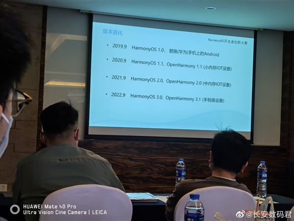 大升级！华为鸿蒙3 OS年内发布：有手机版、内测或已不远
