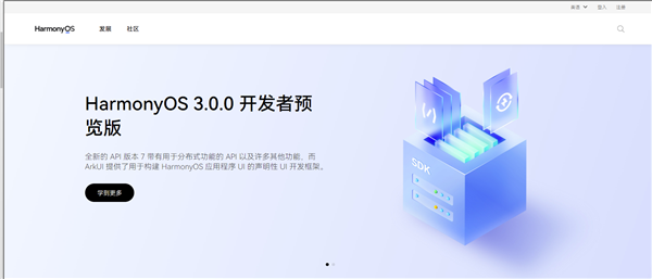 大升级！华为鸿蒙3 OS年内发布：有手机版、内测或已不远