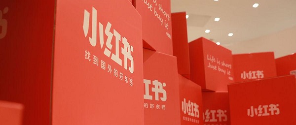 小红书被曝裁员，消息人士称为考核优化