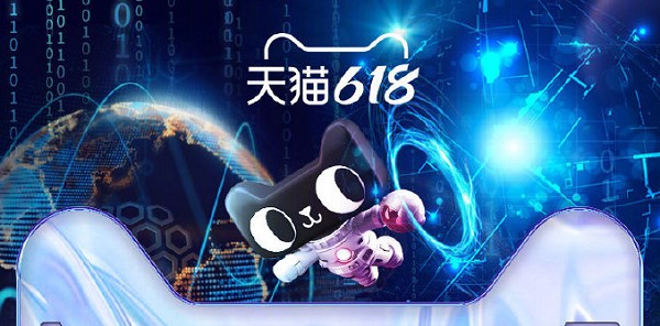 2022年淘宝618活动规则曝光，跨店满300减50
