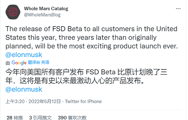 特斯拉 FSD Beta 将对美国所有车主开放，国内遥遥无期