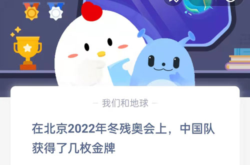 2022蚂蚁庄园5月14日答案最新