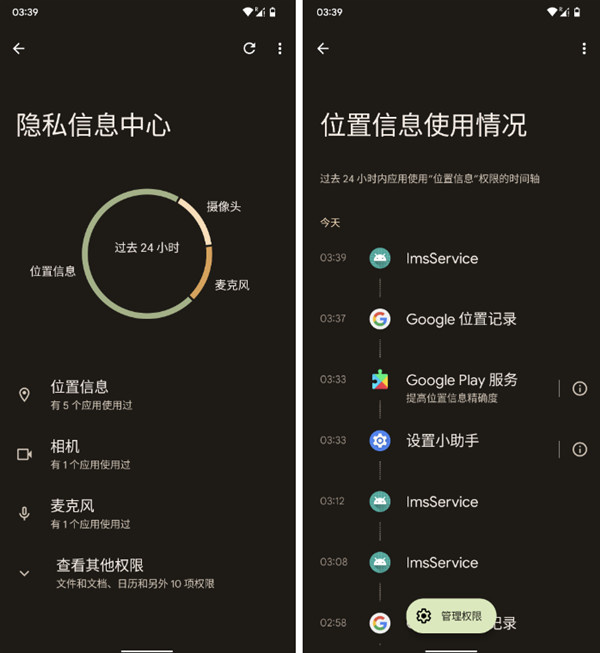 Android 13看点汇总：首批支持设备公布