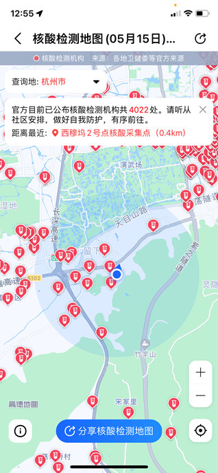 高德地图加入核酸检测地图功能，覆盖全国350多个城市