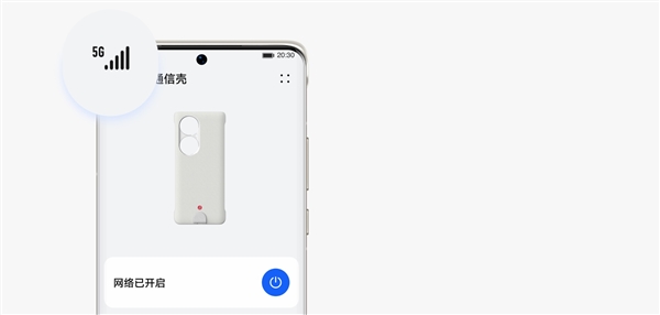 真正黑科技，中国联通eSIM，让你的4G手机秒变5G！
