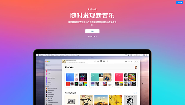 苹果发布 iOS 15.6 beta2 测试版