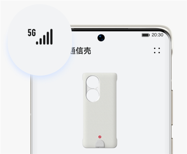 华为P50 Pro能用5G了！难题终于解决