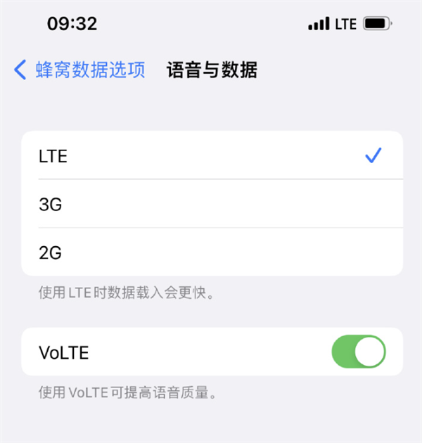 中国广电放号第二天：IPhone 信号满格