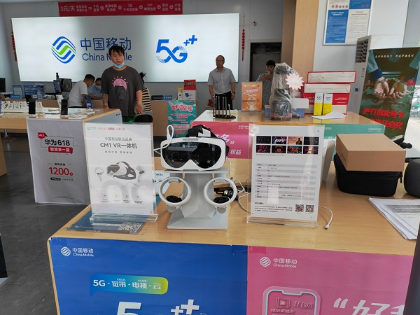 苏州移动营业厅推出云VR业务体验厅，为用户带来沉浸式体验服务