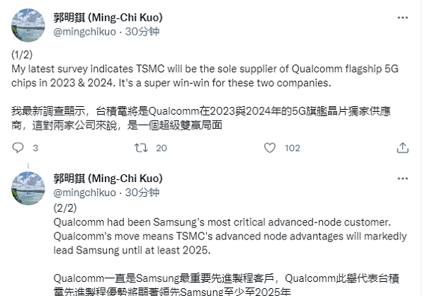 台积电独占高通2023/2024年5G旗舰芯片，三星被彻底抛弃