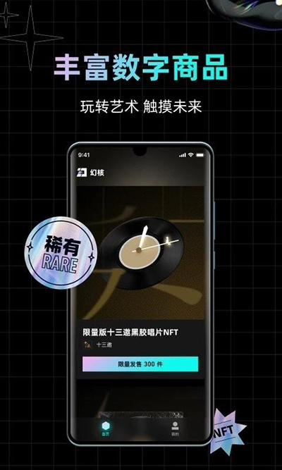腾讯将关闭“幻核”：上线未满一年