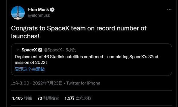 SpaceX完成今年的第32次发射任务，打破去年全年记录