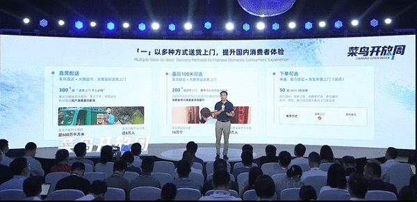 菜鸟CEO称，以多种送货送货上门是菜鸟今年最重要的事之一