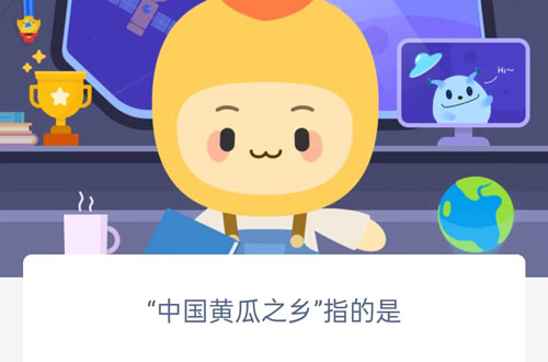 中国黄瓜之乡指的是