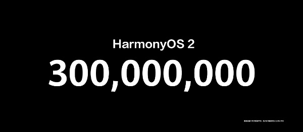 余承东：截止今年7月，搭载harmonyOS 2的华为设备突破3亿台