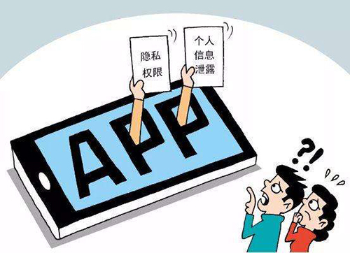 涉嫌超范围采集个人隐私信息，这些App要注意！