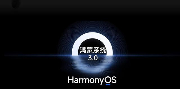 华为P50/P50 Pro HarmonyOS 3 Beta版3.0.0.82开始推送