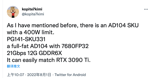 英伟达 RTX 4070 Ti 显卡爆料，预计将在 9 月-10 月开始发布