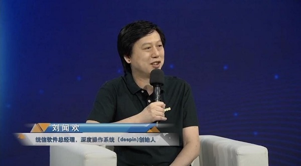 统信软件刘闻欢：生态系统成难题